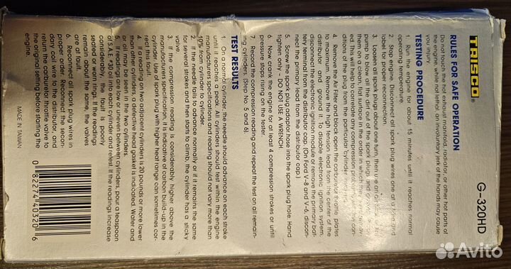 Компрессометр двигателя G-320HD с гибким шлангом