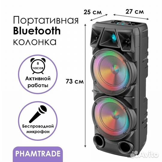 Портативная мощная колонка BT Speaker ZQS-8210