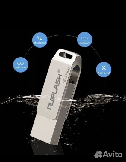 Usb флешка для iPhone