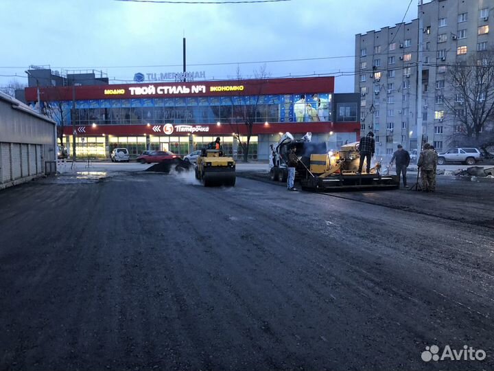 Асфальтирование