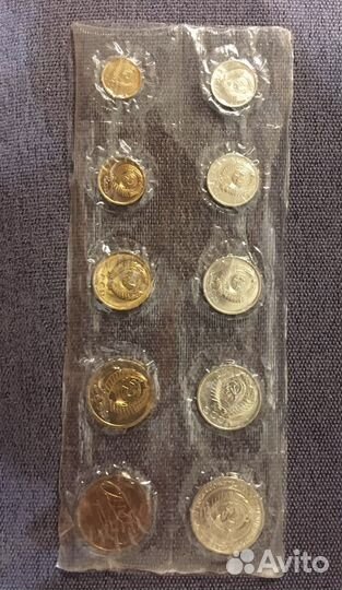 Годовой набор монет СССР 1966 года