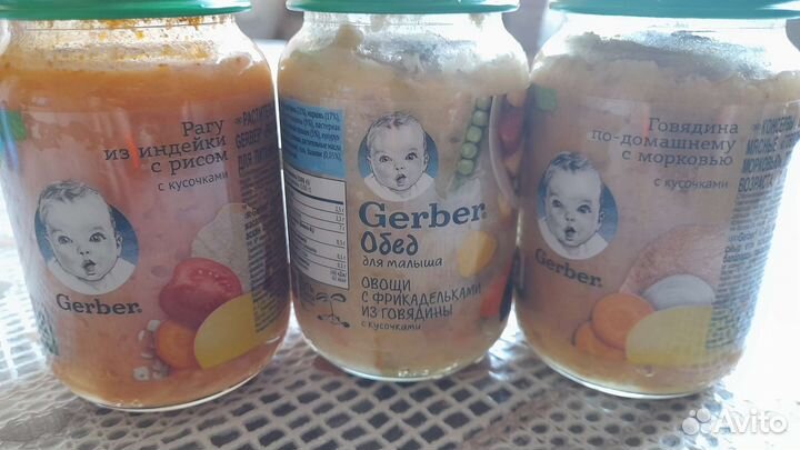 Детское мясное пюре