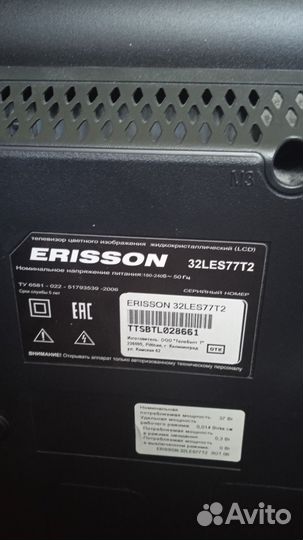 Тв ЖК Erisson 32les77t2
