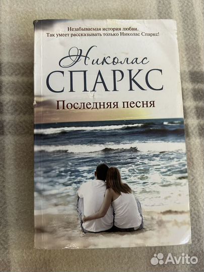 Книги (любовные романы)