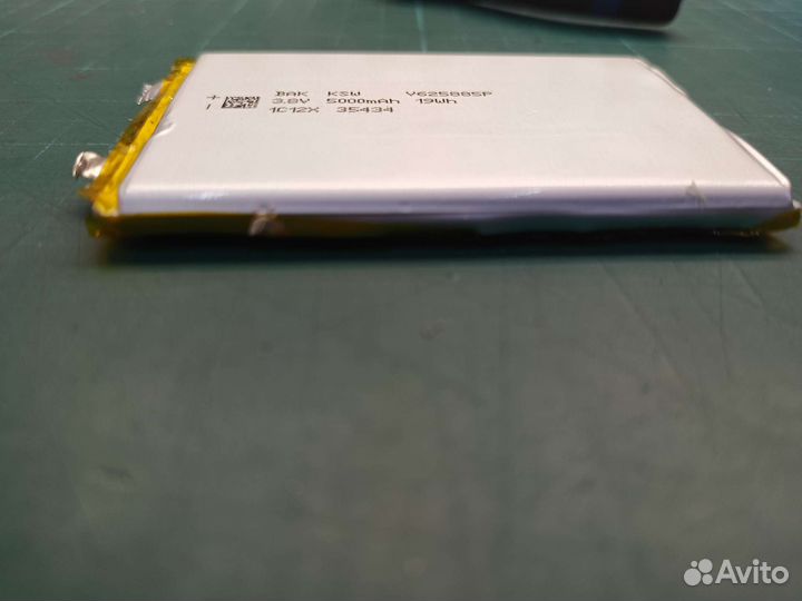 Аккумулятор