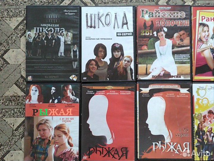 Диски с фильмами для детей и взрослых