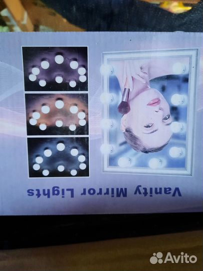 Зеркало с освещением