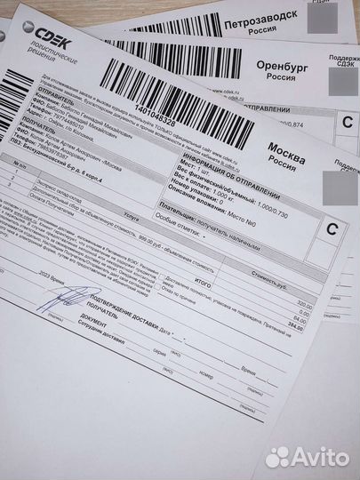 Амортизатор крышки багажника bmw e34