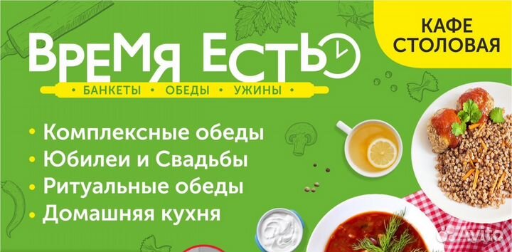 Мойщица посуды и зала