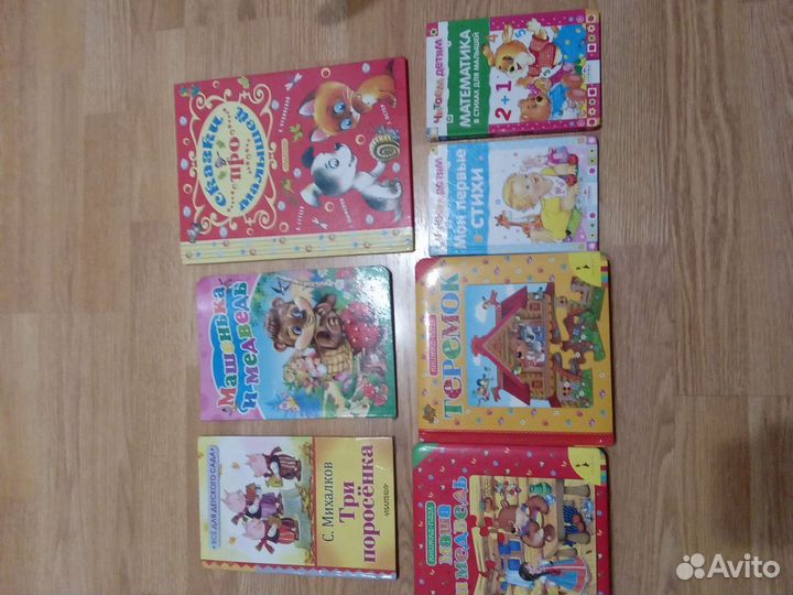 Детские книги