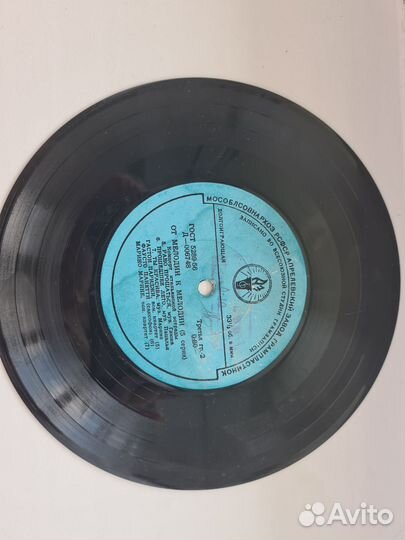 Пластинка Апрелевский завод от мелодии к мелодии