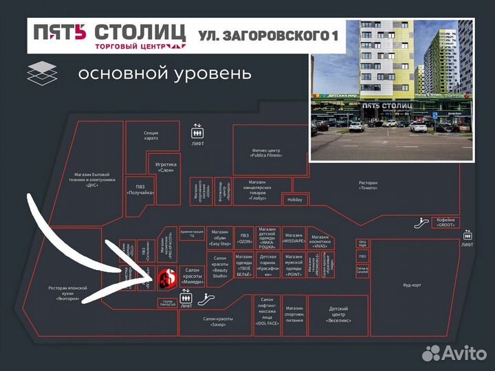 Final Fantasy XVI диск