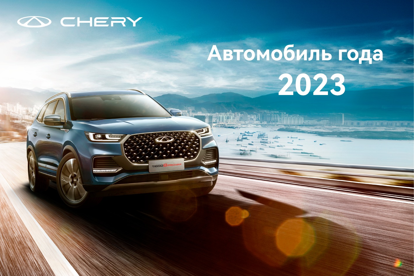 Chery Ростокино - официальный дилер. Профиль пользователя на Авито