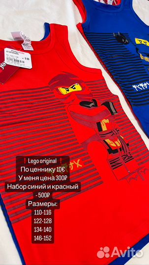 Lego оригинал с европы