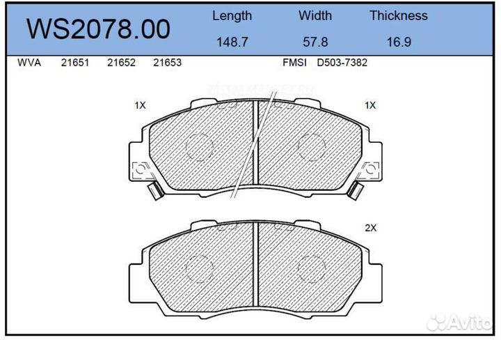 Jeenice WS2078.00 Колодки тормозные дисковые перед
