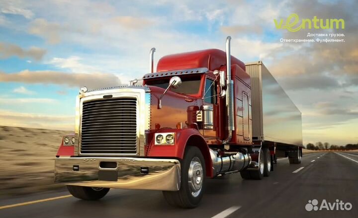 Грузоперевозки по России и снг