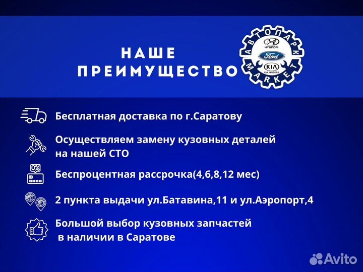 Крыло правое Volkswagen Polo 9-20 Серебристый