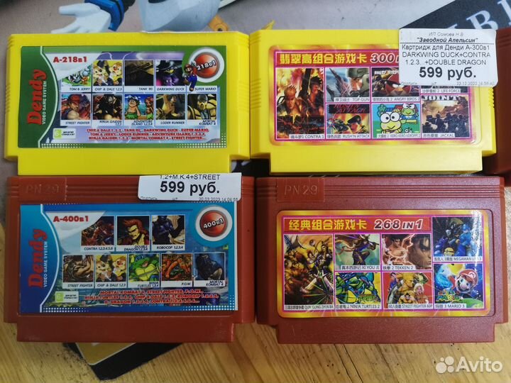 Картриджи на Dendy Денди