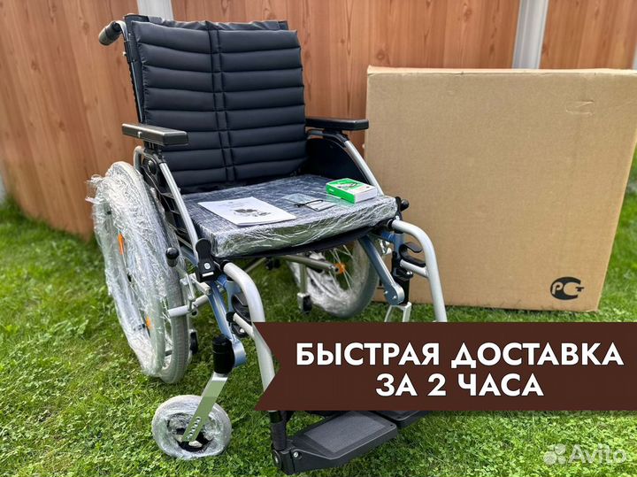 Инвалидная коляска комнатная для дома