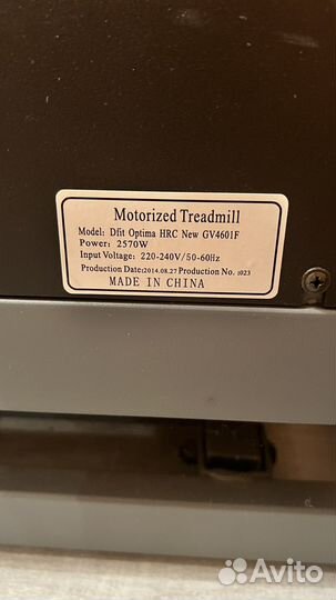 Беговая дорожка Dfit Optima HRC до 150 кг