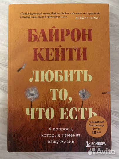 Байрон Кети 