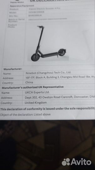 Самокат взрослый электрический