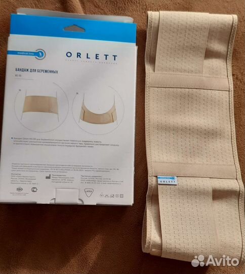 Бандаж для беременных orlett