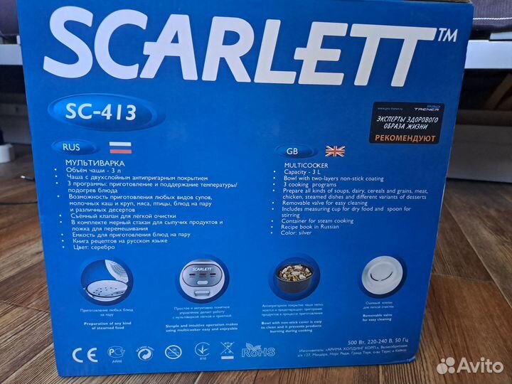 Мультиварка