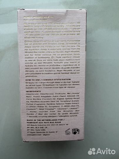 Gisou Honey Infused Hair Oil 50 мл