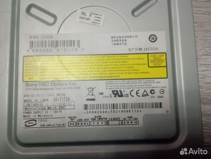 Компьютерный DVD+RW привод Sony AD-7173A