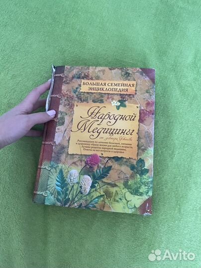 Оноре ДЕ бальзак