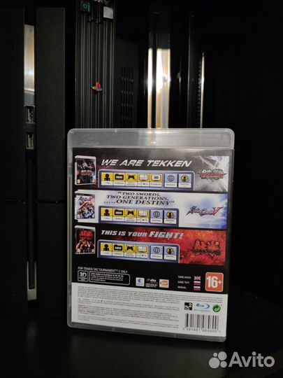 Fighting edition PS3