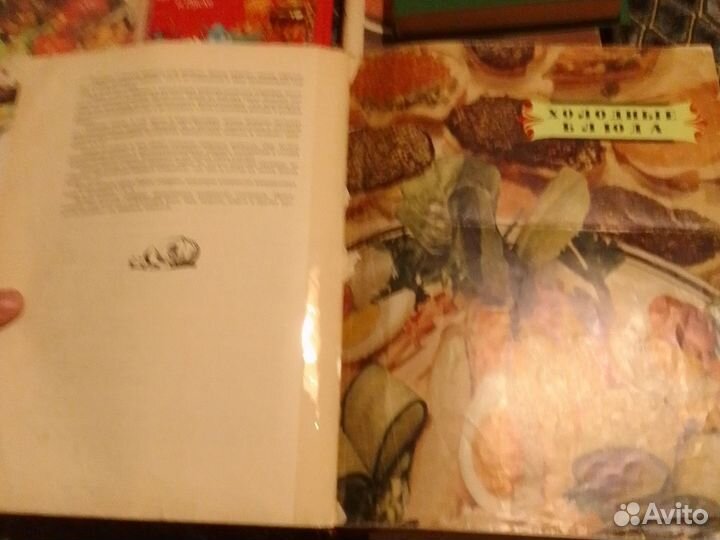 Кулинарные книги