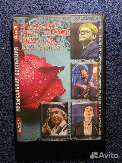 Музыка на dvd