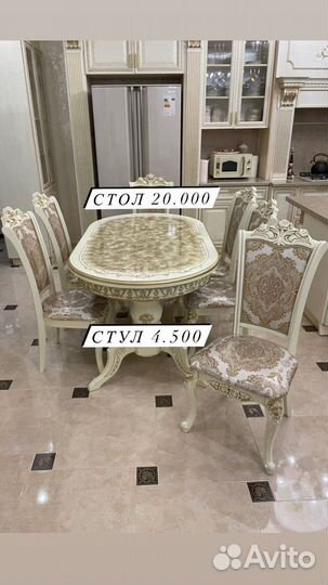 Кухонный гарнитур столы и стулья новые