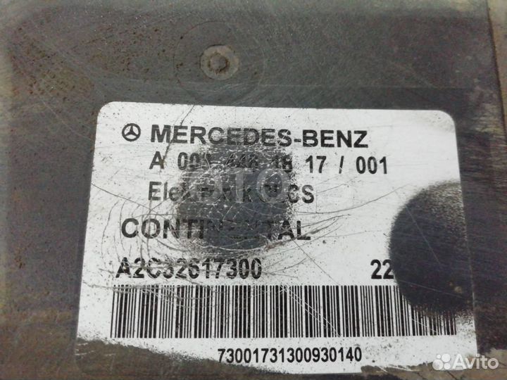 Блок управления пневмоподвеской clcs Mercedes-Benz