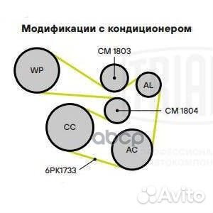 Ролик привод. ремня для а/м VW Polo Sedan (RU