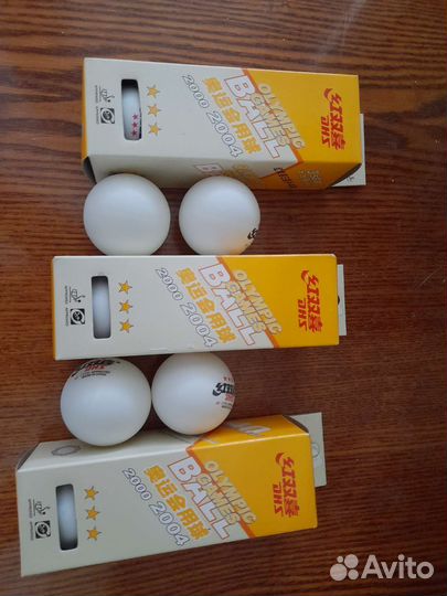 Набор мячей для настольного тенниса, 3 шт