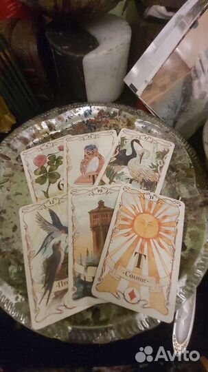 Гадание на картах таро