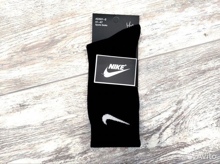 Носки мужские