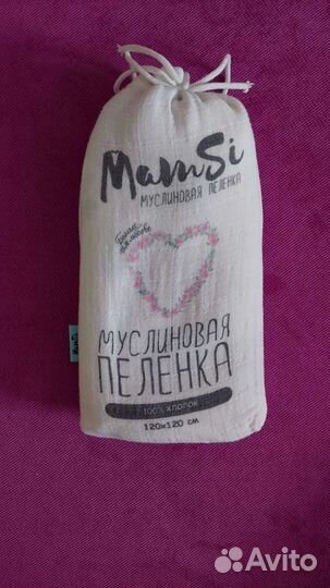 Муслиновые пеленки