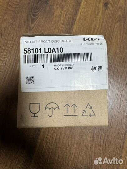 Передние тормозные колодки на KIA K5
