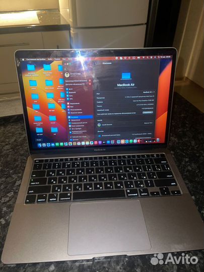 Apple MacBook air 2020