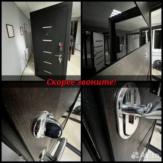 Тёплая входная дверь с бесплатной установкой