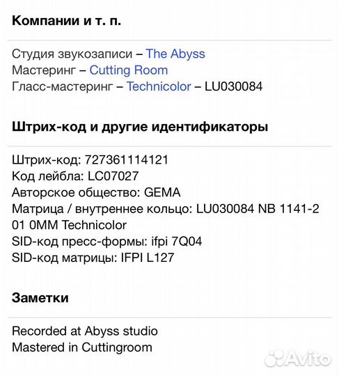 Hypocrisy - Virus CD Nuclear Blast GmbH