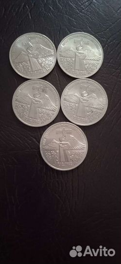 Юбилейные ссср.Обмен.Продажа