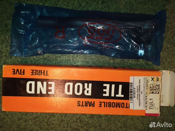 Наконечник рулевой тяги