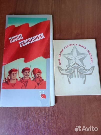 Наборы открыток СССР