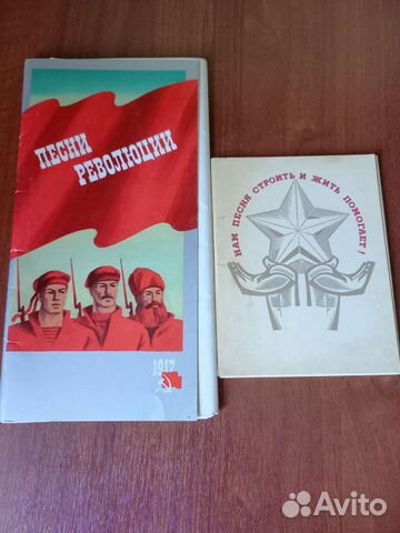 Наборы открыток СССР