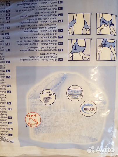 Подгузники трусы для взрослых Molicare XL